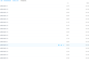 高中数学资格证面试结构化+试讲+答辩面试概述视频学习