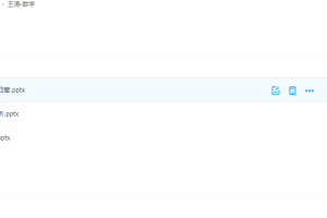 教师资格(学科)教材精讲班王涛数学知识点教学讲解