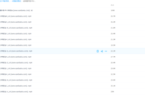 2021年教师资格证统考面试小学社会试讲+答辩试讲提升班