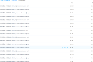 2021年教师资格证统考面试小学英语试讲答辩班33节视频讲义