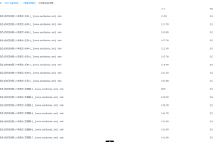 2021年教师资格证统考面试小学语文试讲万圆圆任冉教学案例