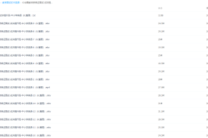 华图教师资格证面试-试讲提升班-中小学英语15节视频